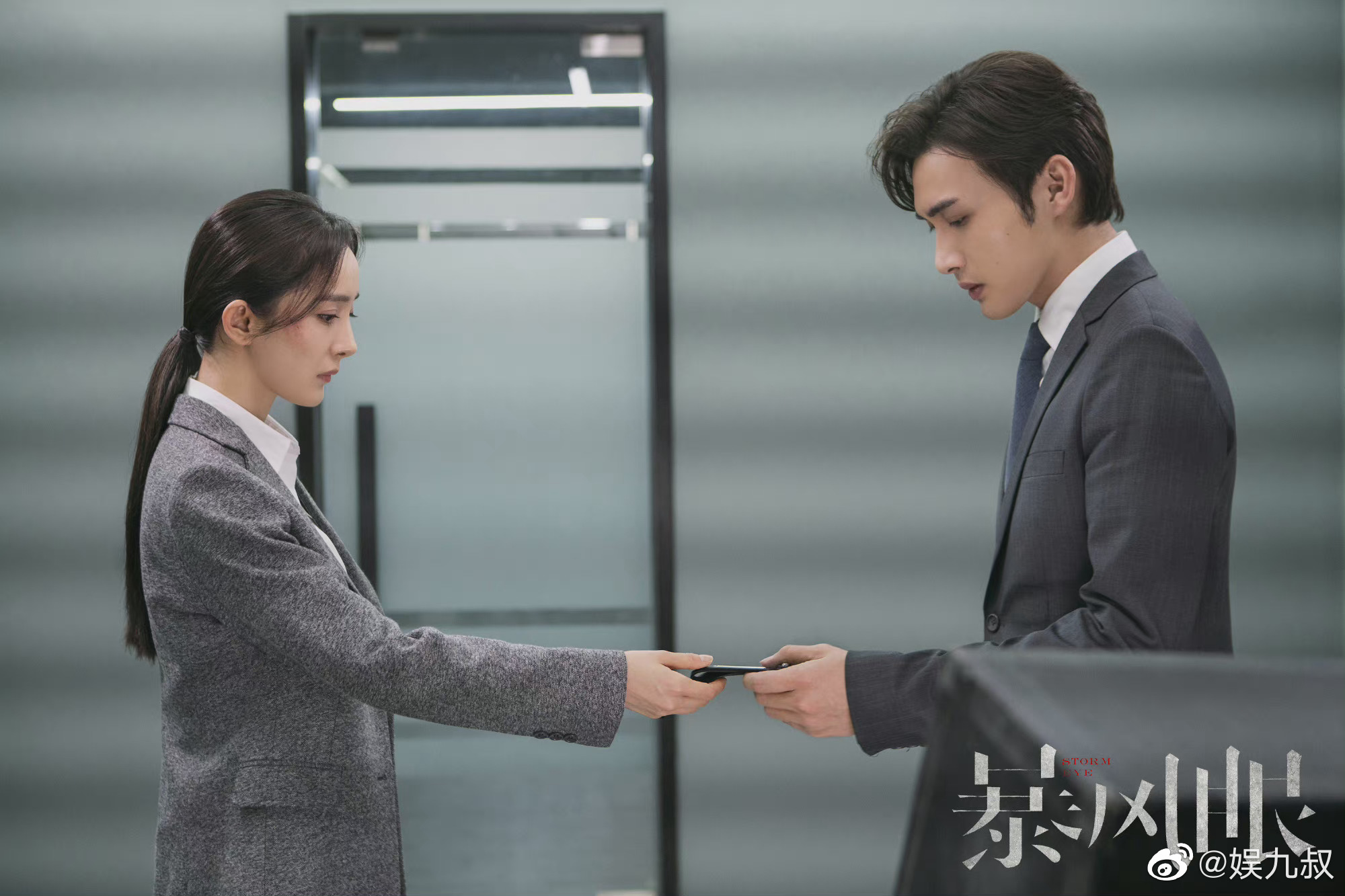 杨幂张彬彬暴风眼将在日本播出