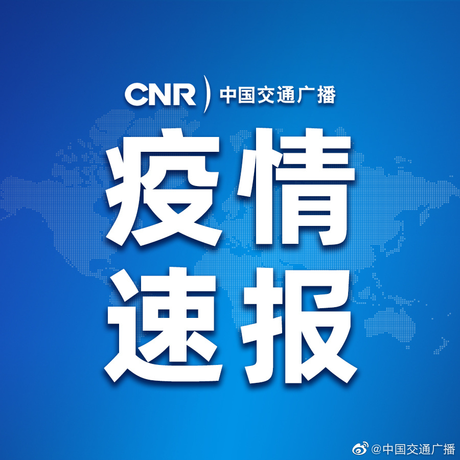 西安本轮疫情累计报告本土确诊1959例休闲区蓝鸢梦想 - Www.slyday.coM