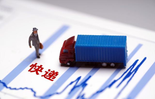 国产快递默默崛起,一年揽收包裹上百亿件!反超顺丰京东?休闲区蓝鸢梦想 - Www.slyday.coM 国产快递默默崛起,一年揽收包裹上百亿件!反超顺丰京东?休闲区蓝鸢梦想 - Www.slyday.coM