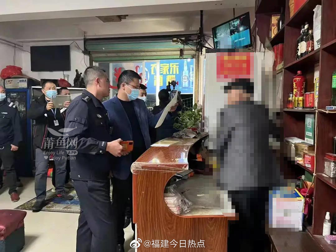 莆田某歌舞娱乐场所被取缔,现场画面曝光...休闲区蓝鸢梦想 - Www.slyday.coM 莆田某歌舞娱乐场所被取缔,现场画面曝光...休闲区蓝鸢梦想 - Www.slyday.coM