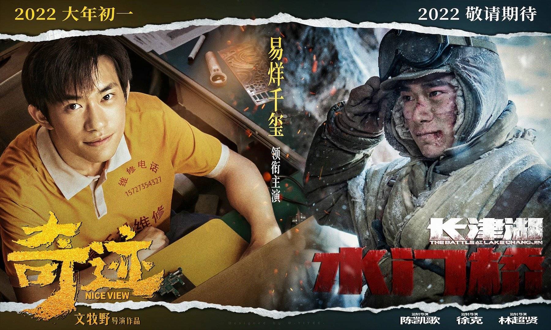 从2019的人物图图鉴刘北山