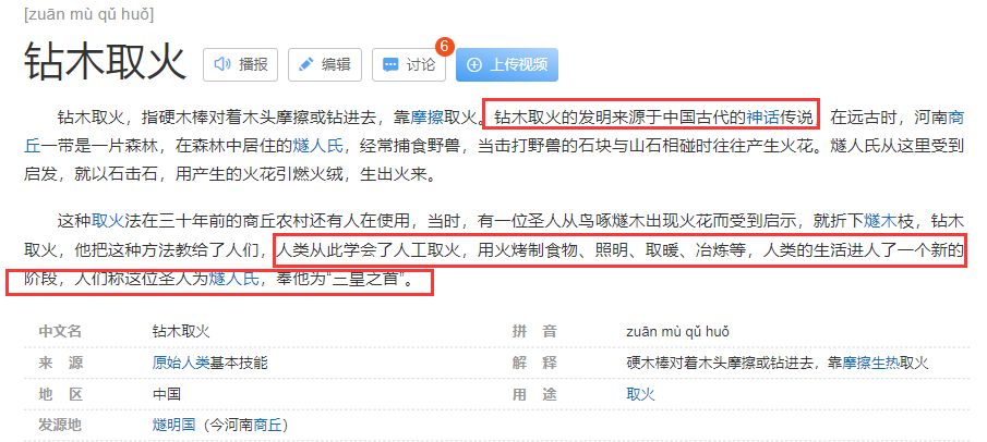 张艺谋任北京冬奥会总导演：不采用“人海战术”，点火方式成首创休闲区蓝鸢梦想 - Www.slyday.coM