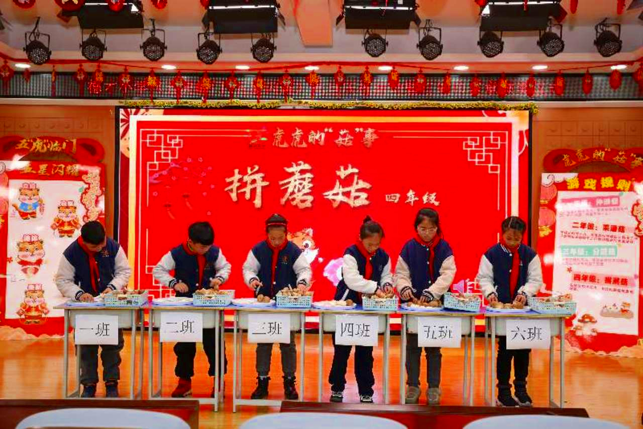 武汉市汉阳区德才小学学生变身五虎展示教育成果