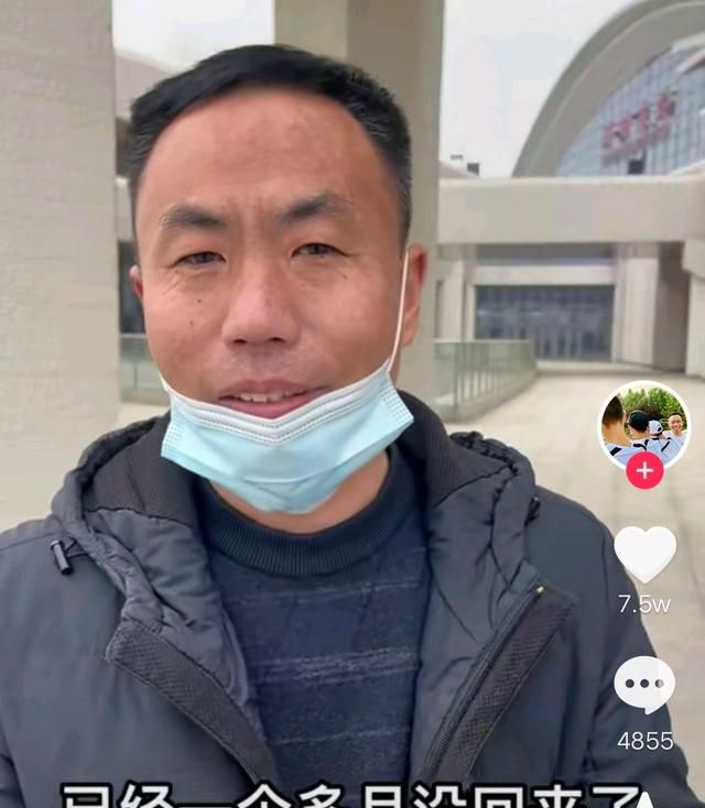 申军良到济南东站接儿子申聪主动喊爸妈懂事初次露面阳光帅气