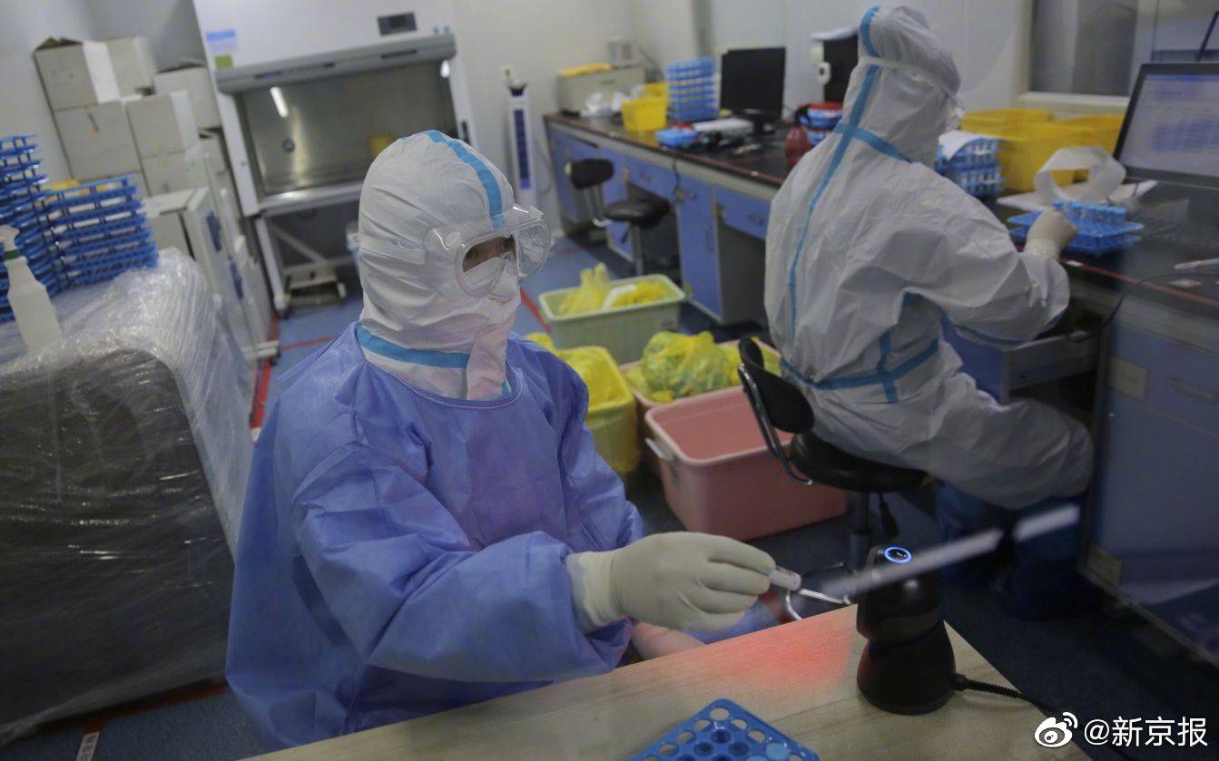 天津2例确诊病例无津外旅居史休闲区蓝鸢梦想 - Www.slyday.coM