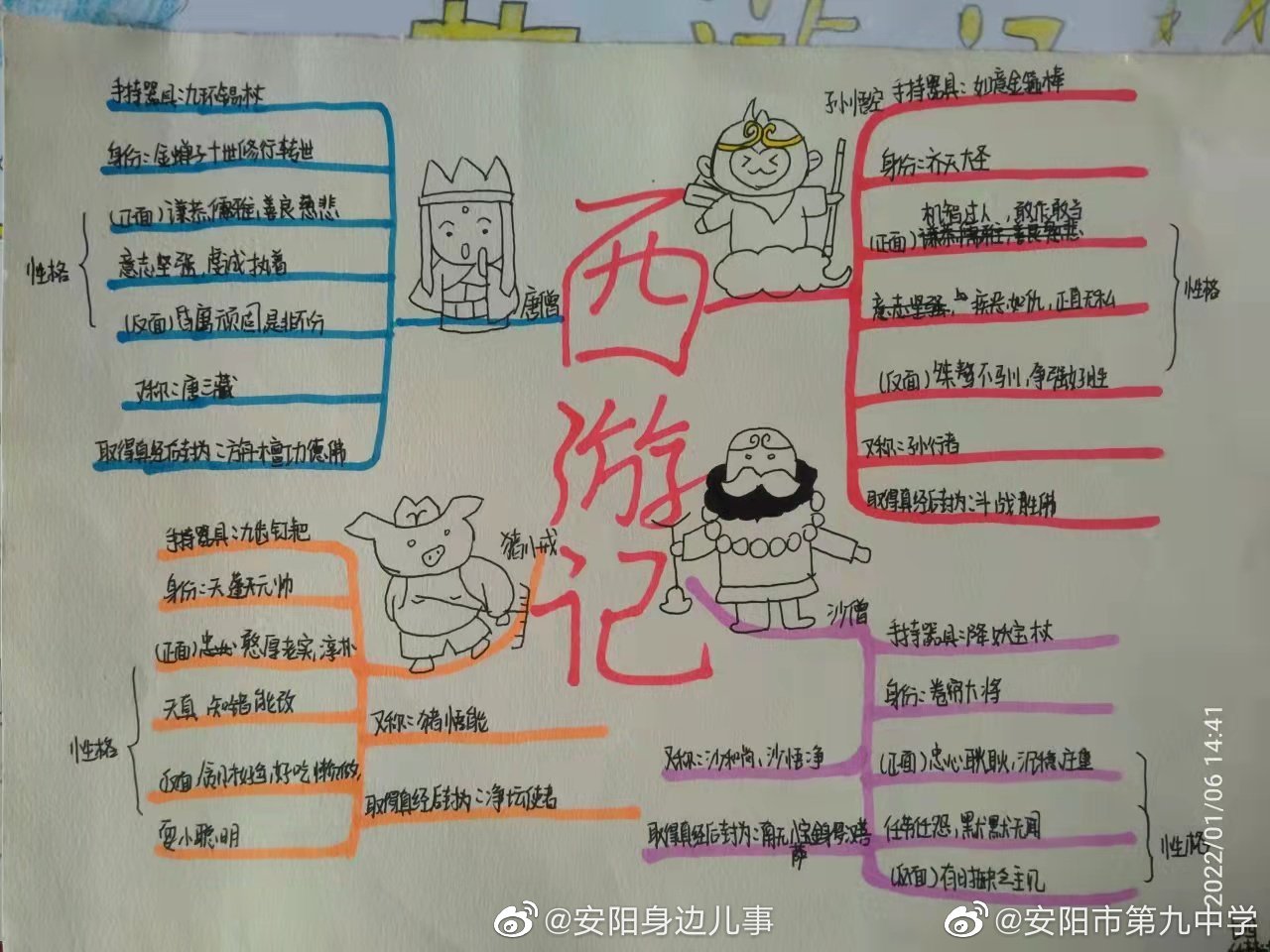 南方有乔木小说