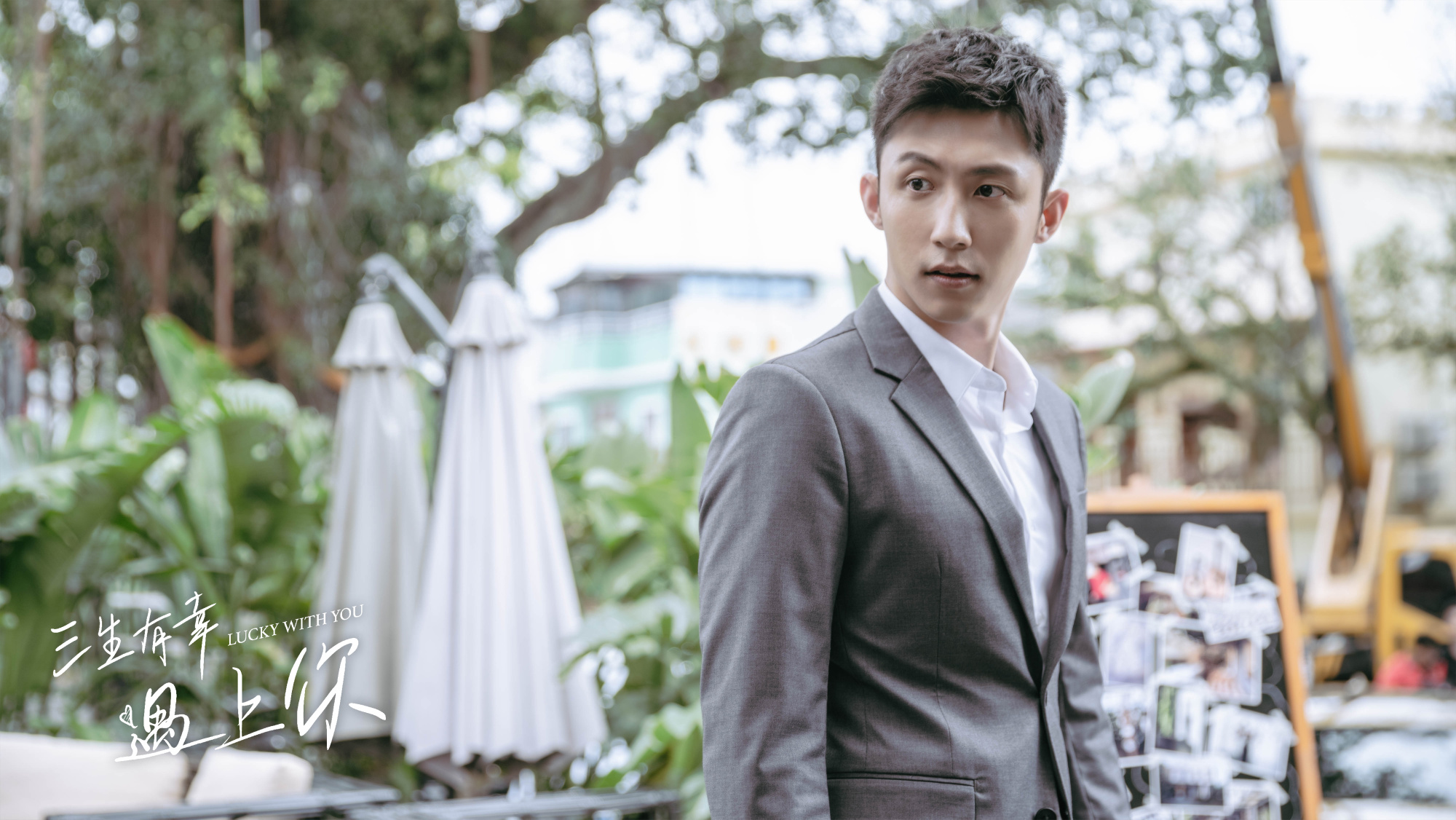 这部"解压式"爱情剧,透着现实的写照,遇到对的人才会有幸福|侯爵|写照