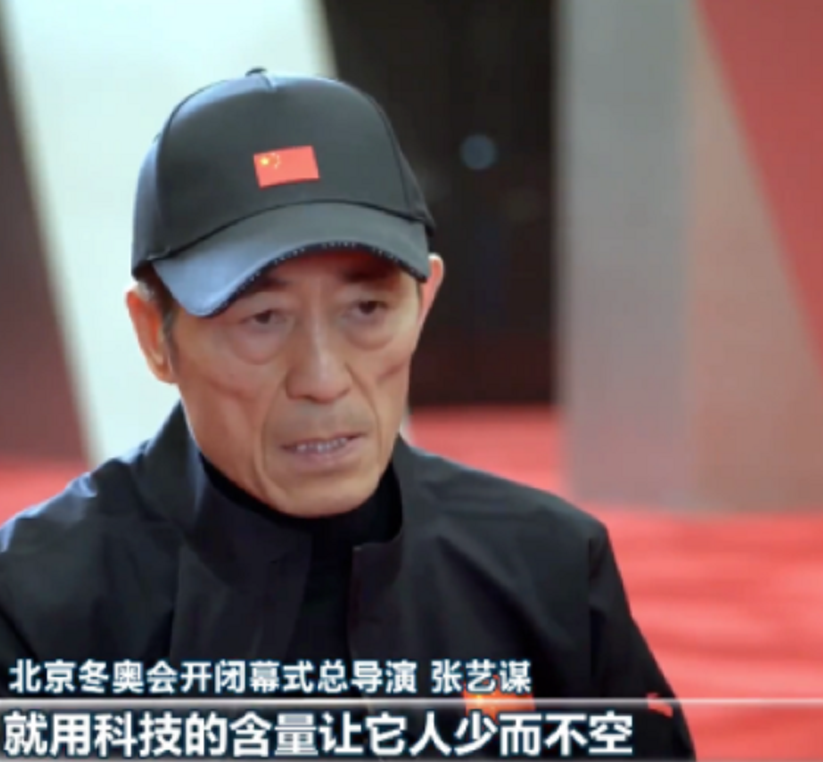 张艺谋任北京冬奥会总导演：不采用“人海战术”，点火方式成首创休闲区蓝鸢梦想 - Www.slyday.coM