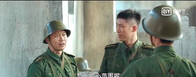 王牌部队：顾一野阿秀，要结婚了？不喜热闹，仅小范围熟人小聚下休闲区蓝鸢梦想 - Www.slyday.coM