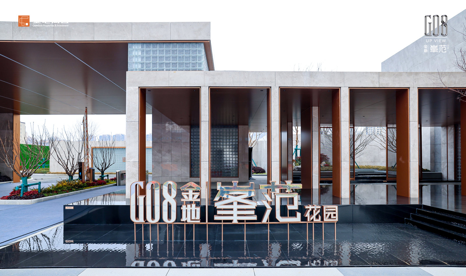 峯范而立,启幕溧水人居新峯|溧水|实景图|金地_新浪新闻