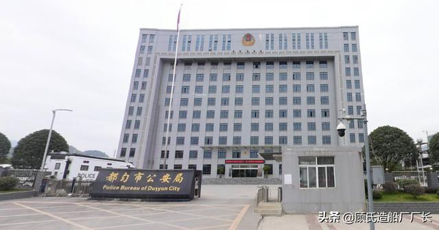 独山县政府大楼图片