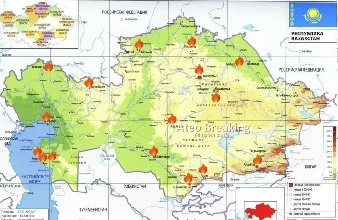是谁拿走了哈萨克斯坦的油气收益？