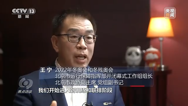 冬奥开幕式如何讲好中国故事？总导演张艺谋这样说休闲区蓝鸢梦想 - Www.slyday.coM