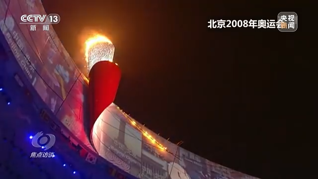 冬奥开幕式如何讲好中国故事？总导演张艺谋这样说休闲区蓝鸢梦想 - Www.slyday.coM