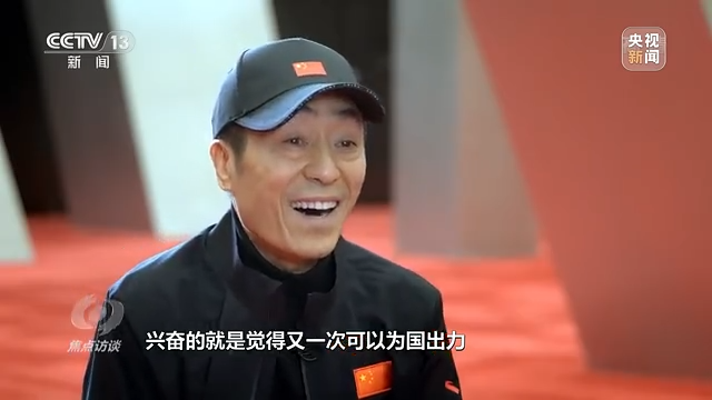 冬奥开幕式如何讲好中国故事？总导演张艺谋这样说休闲区蓝鸢梦想 - Www.slyday.coM