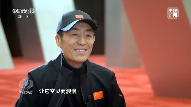 冬奥开幕式如何讲好中国故事？总导演张艺谋这样说休闲区蓝鸢梦想 - Www.slyday.coM