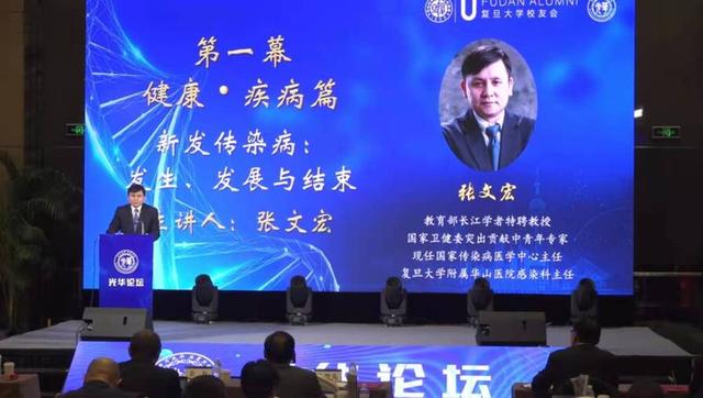 全球战疫｜张文宏：奥密克戎不是“大号流感”，要加强疫苗屏障休闲区蓝鸢梦想 - Www.slyday.coM