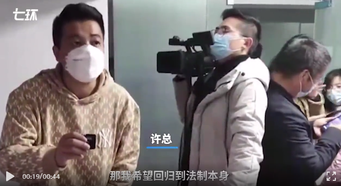 员工迟到一次扣1000元！记者采访被喊“滚蛋”休闲区蓝鸢梦想 - Www.slyday.coM