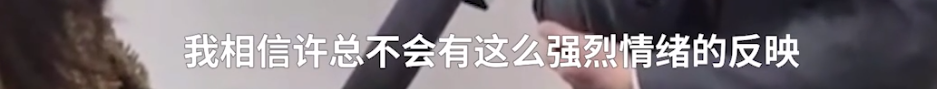 员工迟到一次扣1000元！记者采访被喊“滚蛋”休闲区蓝鸢梦想 - Www.slyday.coM
