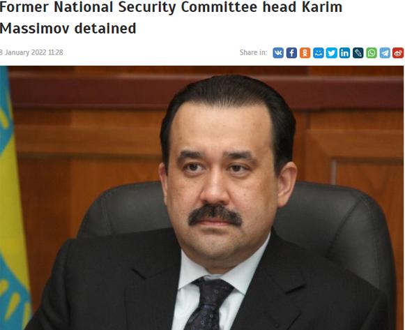 内鬼抓到了？哈萨克斯坦前总理涉嫌叛国罪被捕，疑似配合暴徒撤兵休闲区蓝鸢梦想 - Www.slyday.coM