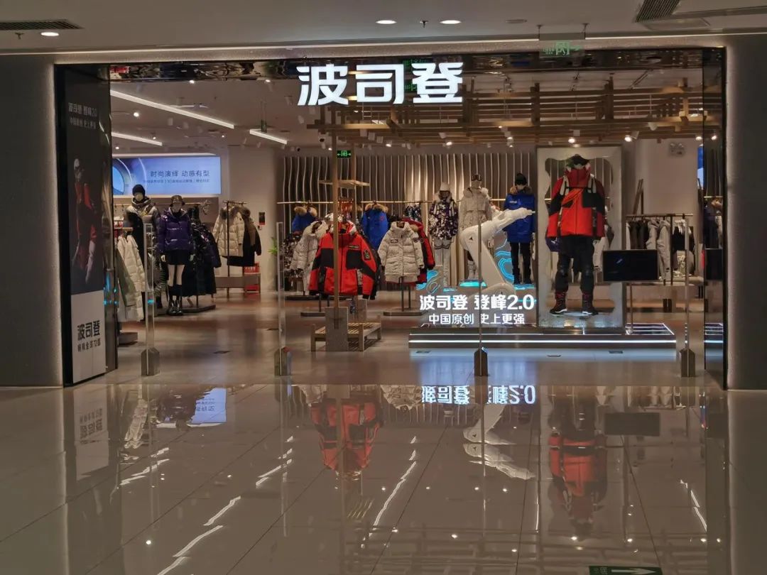 波司登为什么越来越贵