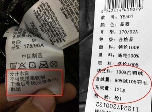 怎么判断羽绒服干没干 怎么判断羽绒服