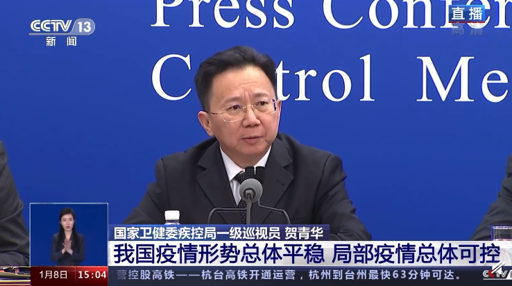 河南新增43例确诊！安阳新增2例阳性，国家卫健委：郑州已发生局部社区传播休闲区蓝鸢梦想 - Www.slyday.coM