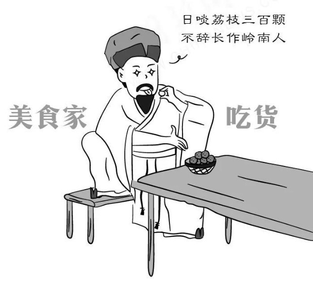 苏轼生日快乐提到他你首先想到的还是东坡肉吗