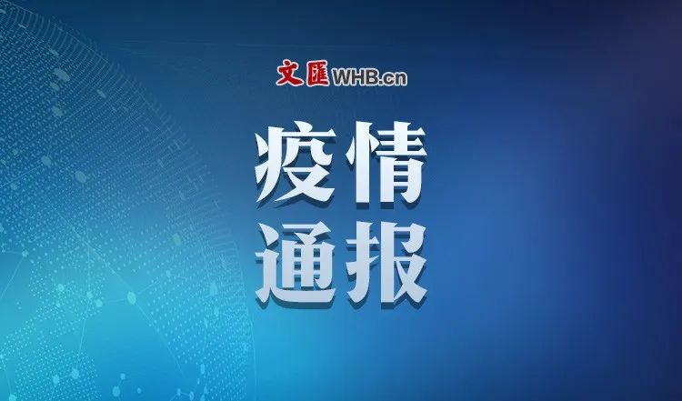 本土新增95+6，上海新增本土无症状5例！西安本轮疫情源头确定休闲区蓝鸢梦想 - Www.slyday.coM