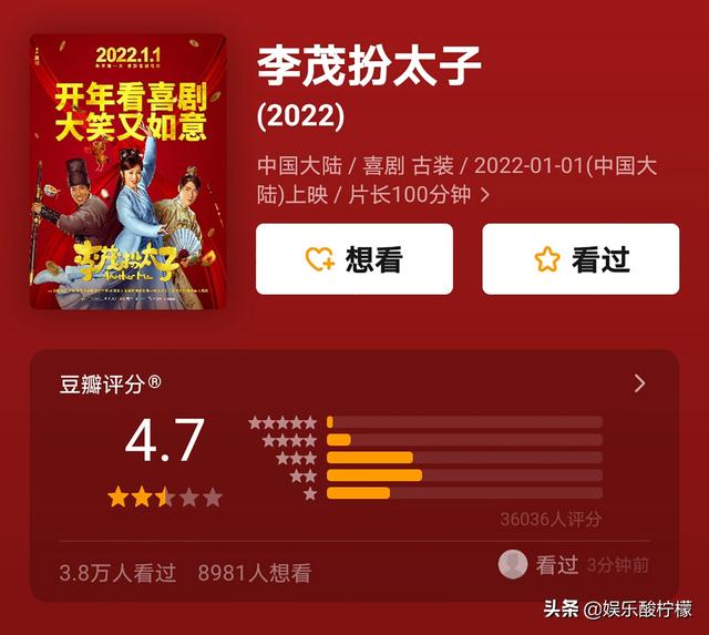 沈腾之后，开心麻花又一部电影撤出春节档，《水门桥》真要空降吗休闲区蓝鸢梦想 - Www.slyday.coM