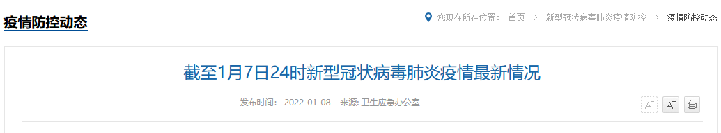 国家卫健委：31省份新增本土确诊95例，其中陕西46例，河南43例休闲区蓝鸢梦想 - Www.slyday.coM
