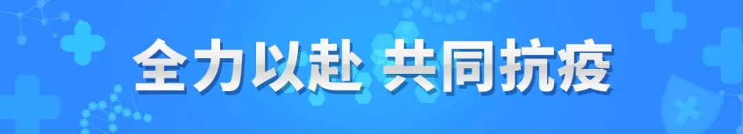 【权威发布】东兴市关于解除封控区、管控区和防范区管理的通告休闲区蓝鸢梦想 - Www.slyday.coM
