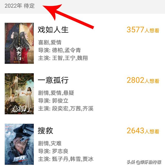 沈腾之后，开心麻花又一部电影撤出春节档，《水门桥》真要空降吗休闲区蓝鸢梦想 - Www.slyday.coM