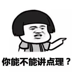 员工迟到一次扣1000元！记者采访被喊“滚蛋”休闲区蓝鸢梦想 - Www.slyday.coM