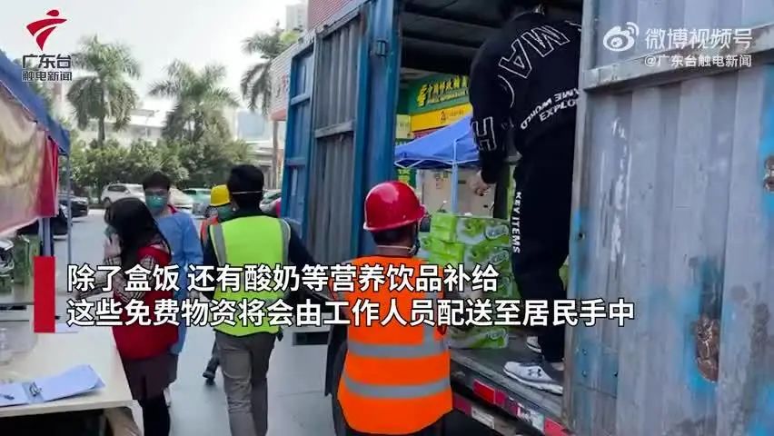 深圳新增本土确诊1例，两区域调为中风险！西安出现1传43，河南疫情已波及3地9市休闲区蓝鸢梦想 - Www.slyday.coM