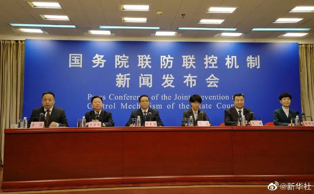 西安出现1传43！事关春节疫情防控，国家卫健委最新研判→休闲区蓝鸢梦想 - Www.slyday.coM