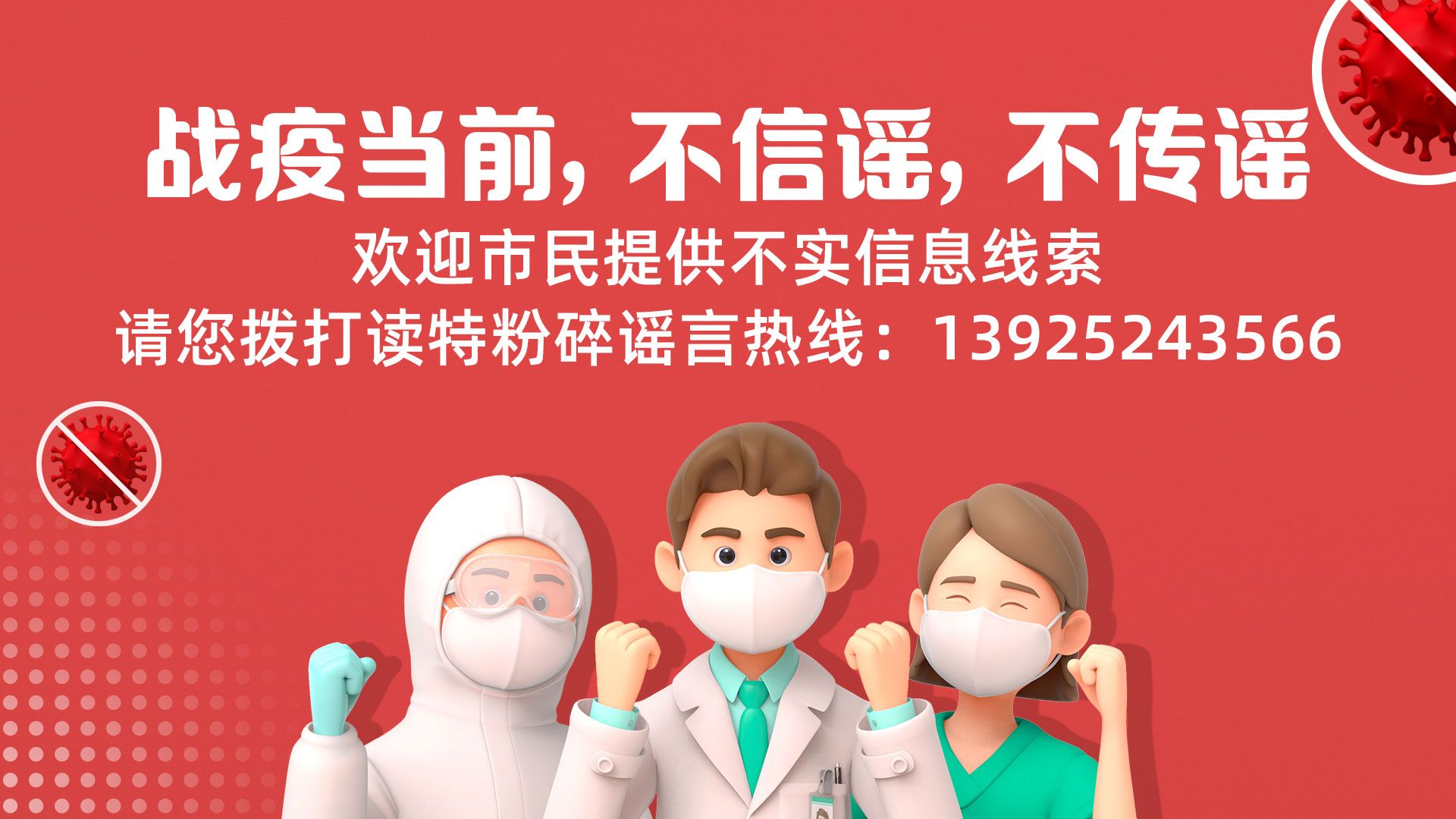 1月7日深圳新增2例本土确诊病例，基因测序结果为德尔塔变异株休闲区蓝鸢梦想 - Www.slyday.coM