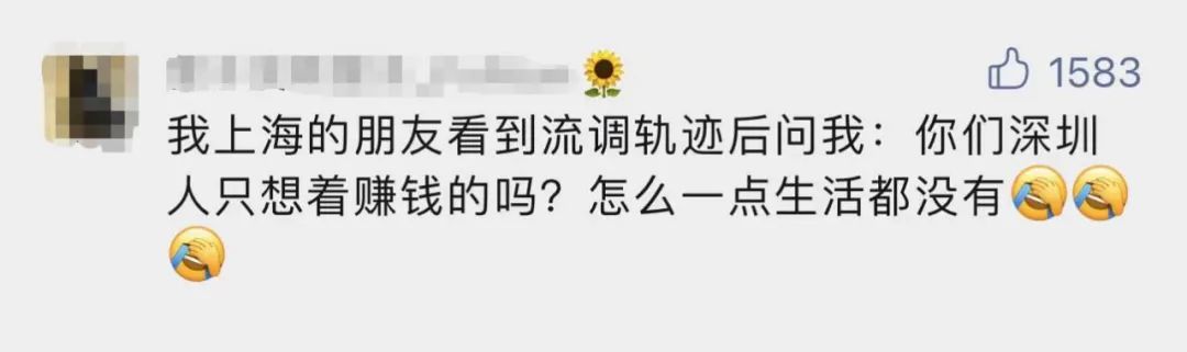 本土新增95+6，涉及这些地方！确诊夫妻活动轨迹看哭打工人…休闲区蓝鸢梦想 - Www.slyday.coM