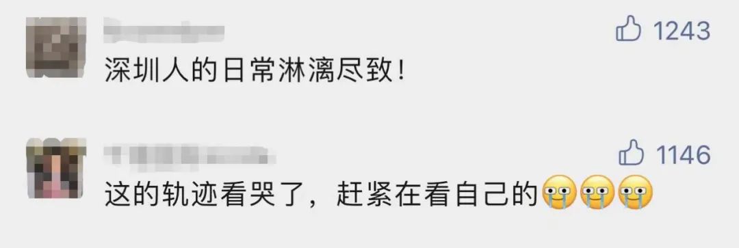 本土新增95+6，涉及这些地方！确诊夫妻活动轨迹看哭打工人…休闲区蓝鸢梦想 - Www.slyday.coM