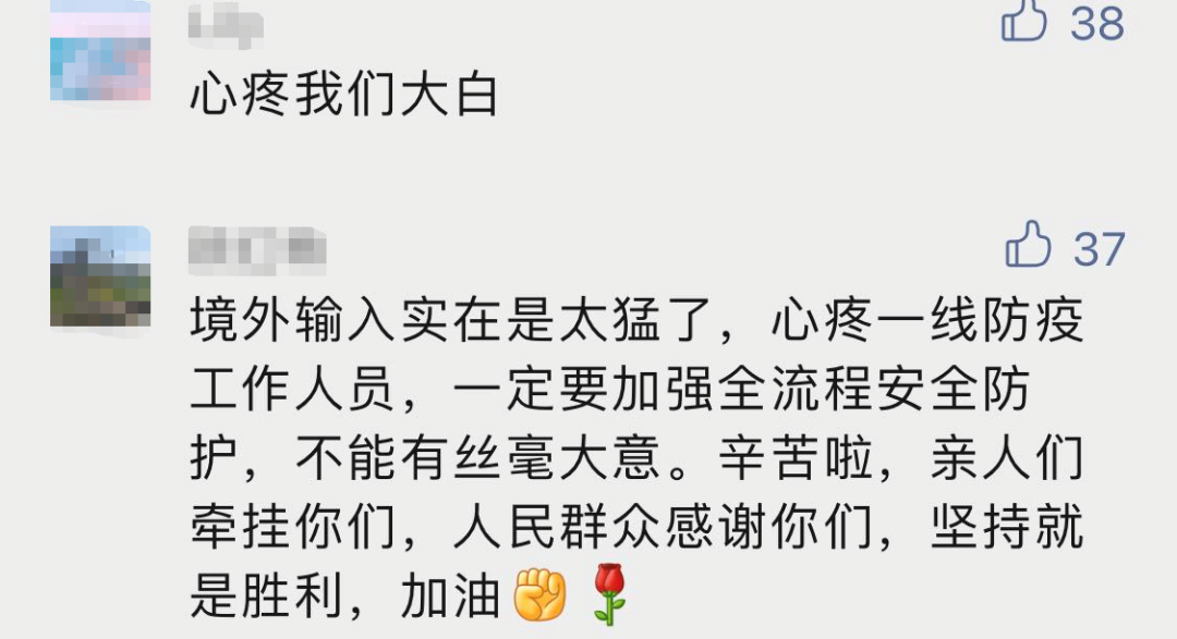 本土新增95+6，上海新增本土无症状5例！西安本轮疫情源头确定休闲区蓝鸢梦想 - Www.slyday.coM