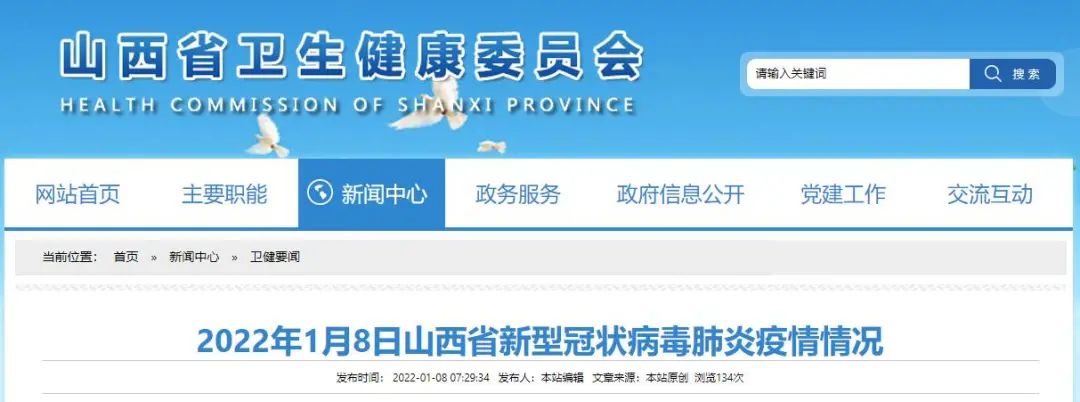 昨天本土新增确诊病例95例！休闲区蓝鸢梦想 - Www.slyday.coM