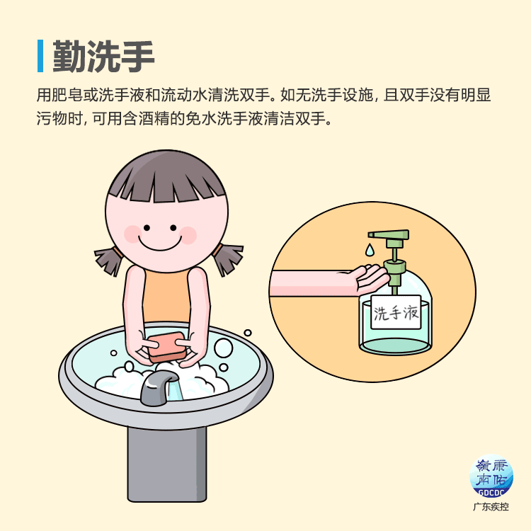 深圳公布2例确诊病例基因测序结果！广东疾控发布最新提醒休闲区蓝鸢梦想 - Www.slyday.coM