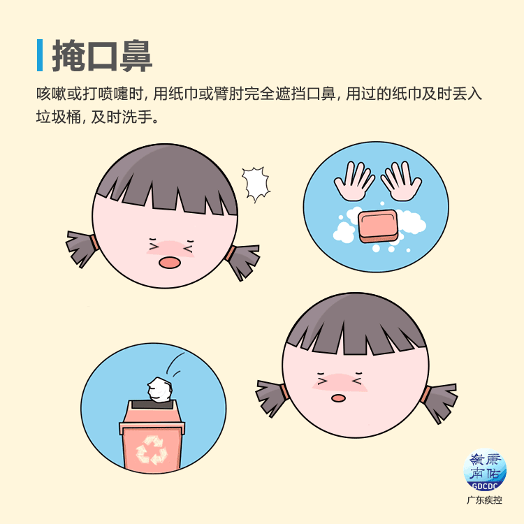 德尔塔变异株！深圳2例确诊病例基因测序结果公布休闲区蓝鸢梦想 - Www.slyday.coM