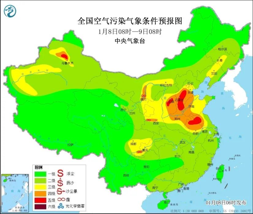 天津大雾预警升级休闲区蓝鸢梦想 - Www.slyday.coM
