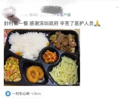 深圳新增本土确诊1例，两区域调为中风险！西安出现1传43，河南疫情已波及3地9市休闲区蓝鸢梦想 - Www.slyday.coM