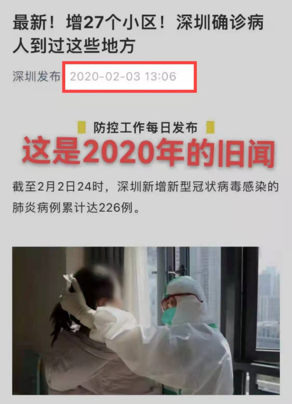 天津大雾预警升级休闲区蓝鸢梦想 - Www.slyday.coM