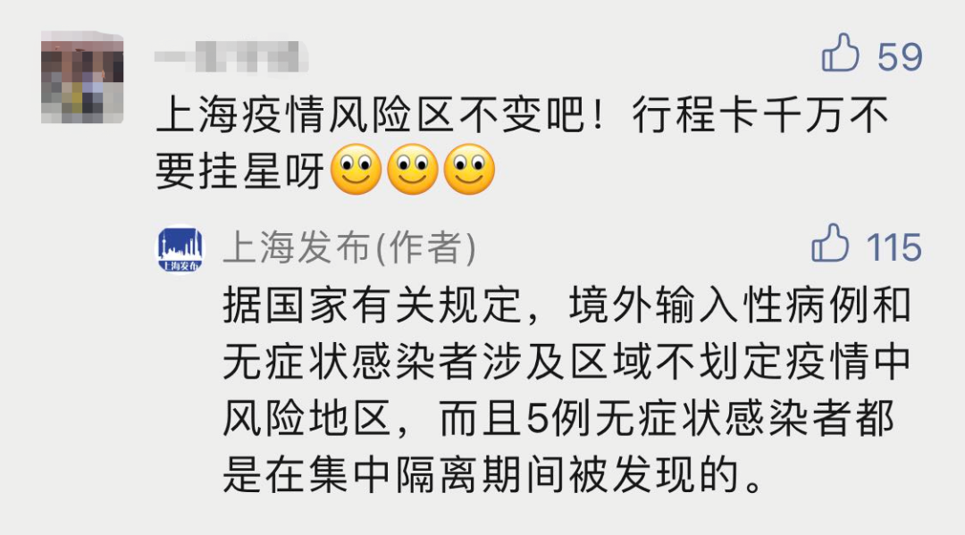 本土新增95+6，上海新增本土无症状5例！西安本轮疫情源头确定休闲区蓝鸢梦想 - Www.slyday.coM