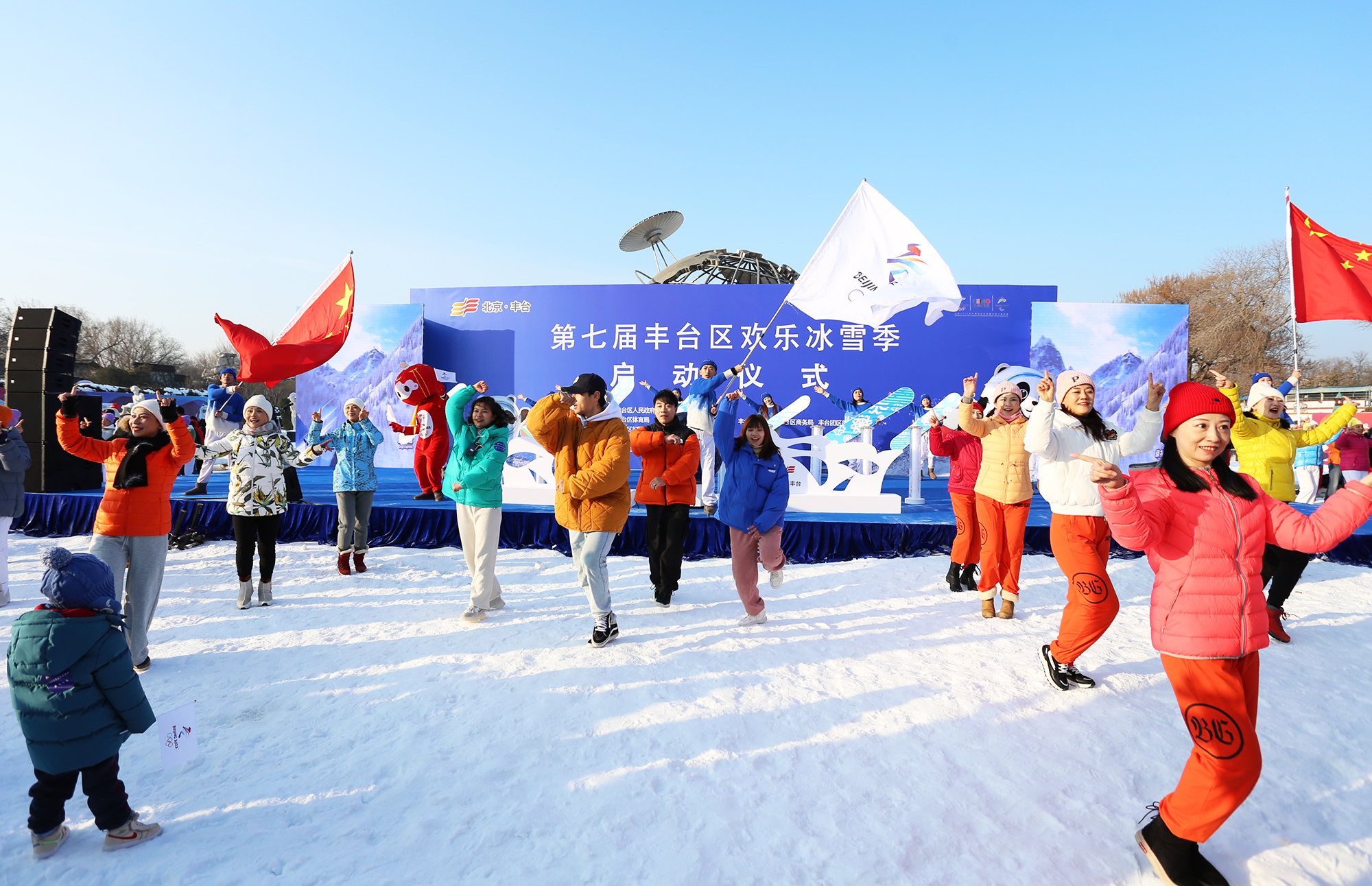 丰台欢乐冰雪季启动遍地开花的冰雪嘉年华邀您一起向未来