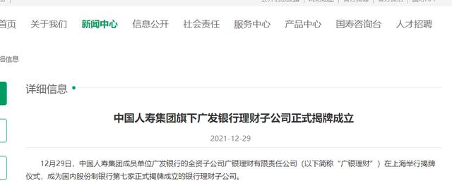 突发！中国人寿集团董事长王滨被查，11天前曾公开亮相休闲区蓝鸢梦想 - Www.slyday.coM