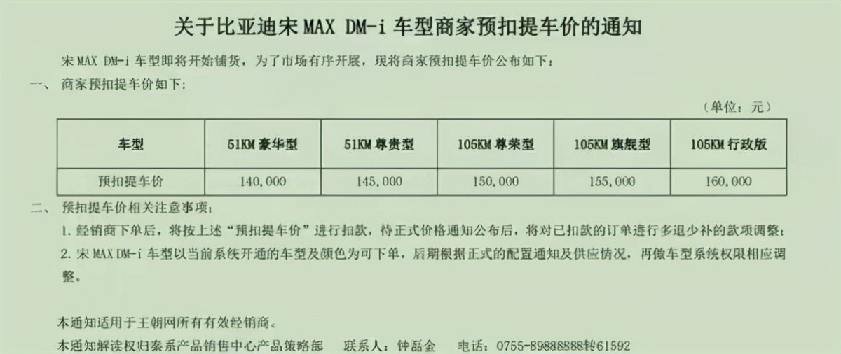 新东方营收减少80%辞退6万员工，宋MAX DM休闲区蓝鸢梦想 - Www.slyday.coM